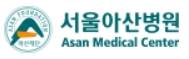 서울아산병원