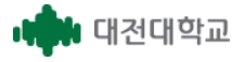 대전대학교