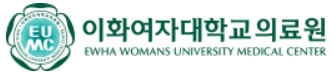 이화여자대학교의료원