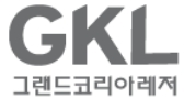 그랜드코리아레저