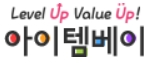 아이템베이
