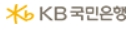 KB국민은행