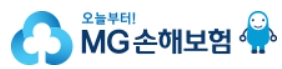 MG손해보험
