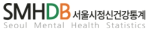 서울시정신건강복지센터