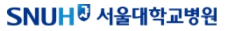 서울대학교병원